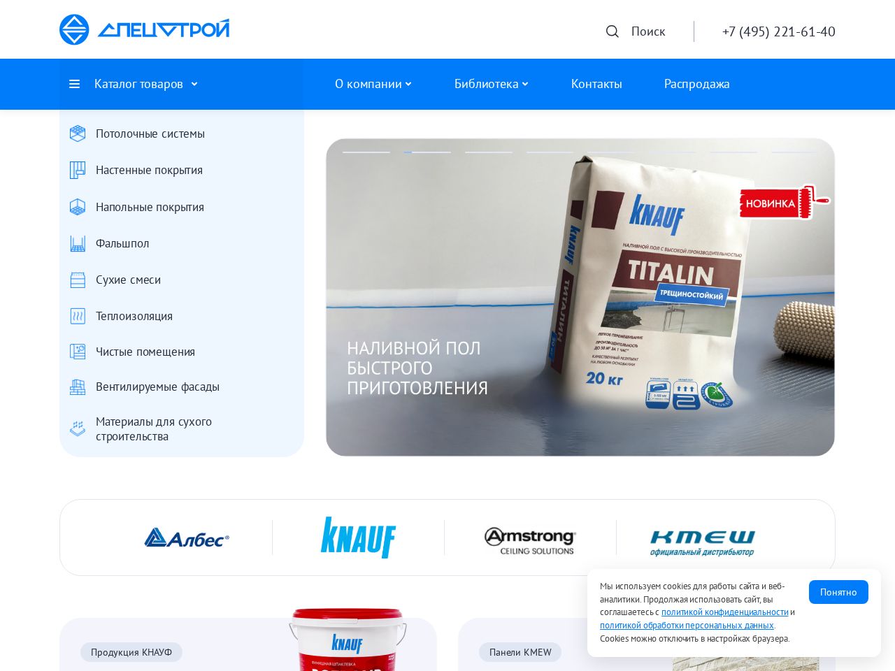 Screenshot of https://www.sptr.ru
